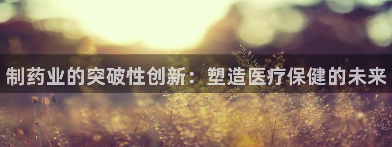 九游会老哥必备的交流社区九