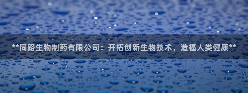 九游会老哥必备的交流社区九