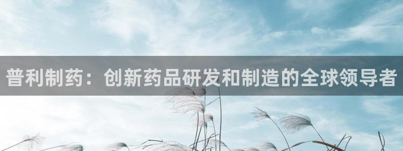 九游会老哥俱乐部官网