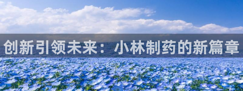 九游会老哥俱乐部必备的交流社区