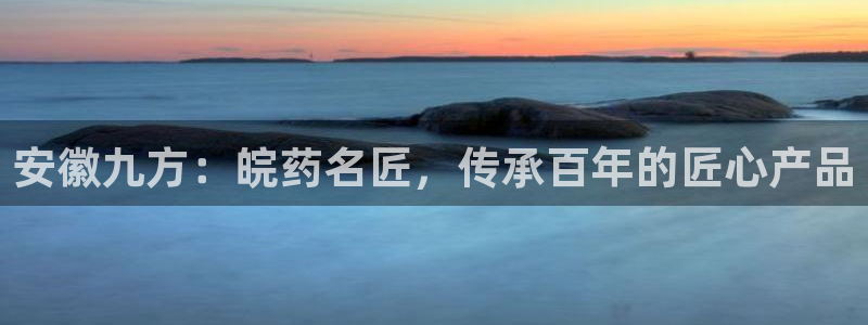 老哥吧九游会