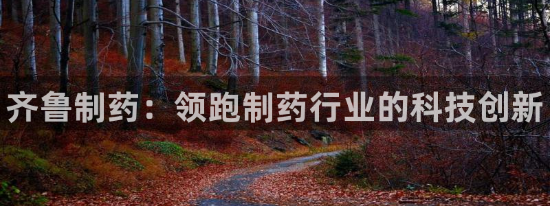 九游老哥俱乐部官网登录不了