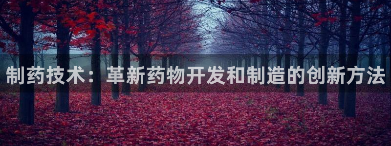 九游会老哥必备的交流社区九