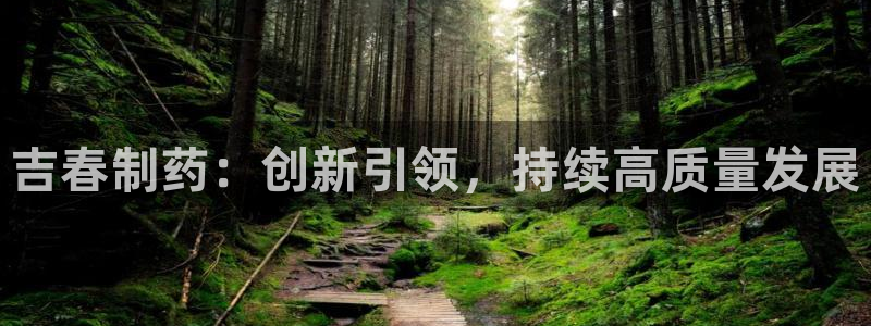 九游会老哥俱乐部必备的交流社区论坛